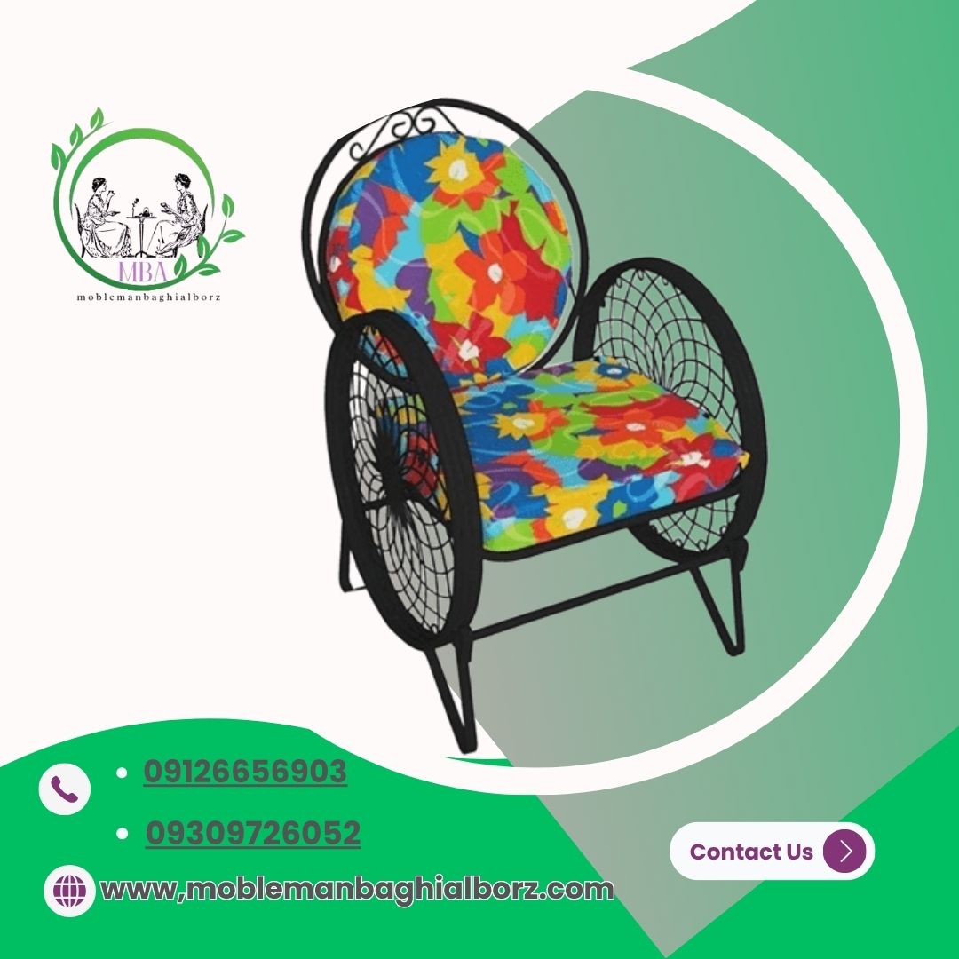 صندلی باغی گلبرگ